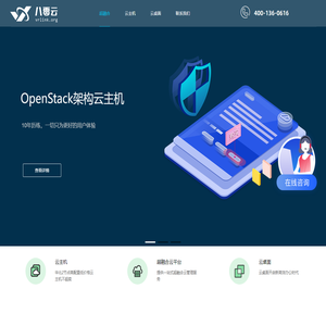 八零云超融合云平台架构实现“积木堆叠式”的弹性扩容
