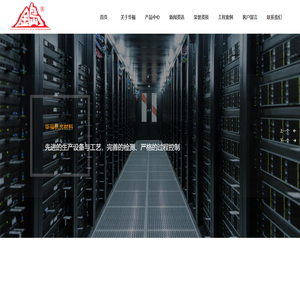 金岛地板,钢基活动地板,复合活动地板