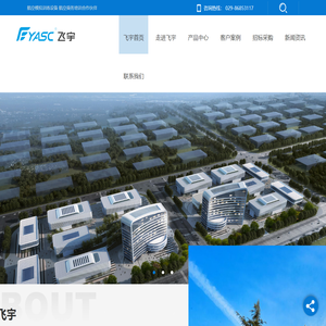 陕西列车模拟器生产