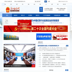 陕西省人民检察院