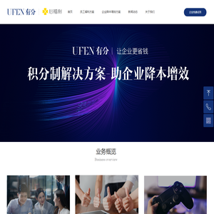 上海有分科技心福利