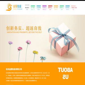 纸卡包装印刷厂