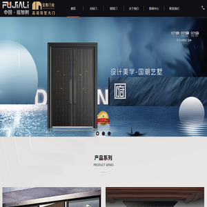 福加利门业,宝象门业,非标门十大品牌,别墅门厂家,非标别墅门