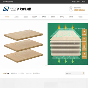 龙牌i+空间定制