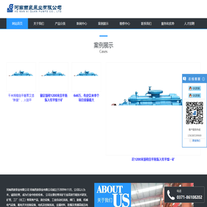 河南西泉泵业有限公司