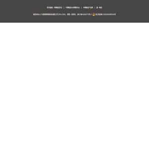 宁波明明网络有限公司