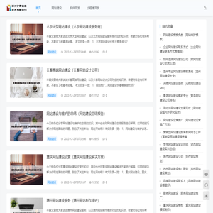 郑州夕雾信息技术有限公司