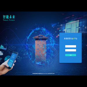 美谱智慧农业E平台