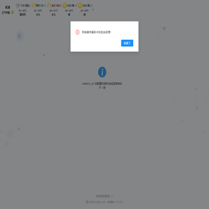 老碗会门店运营