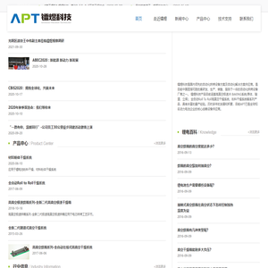 全自动高真空干燥箱