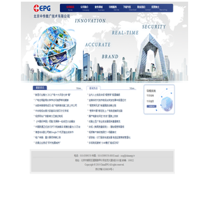 北京中传数广技术有限公司