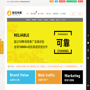 新闻软文营销发布