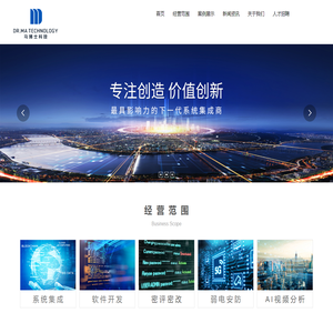 深圳市马博士网络科技有限公司