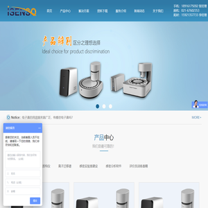 进口电子鼻,气味分析仪,全自动电子鼻
