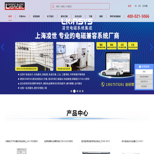 静电放电发生器