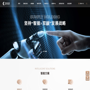 昇辉控股有限公司