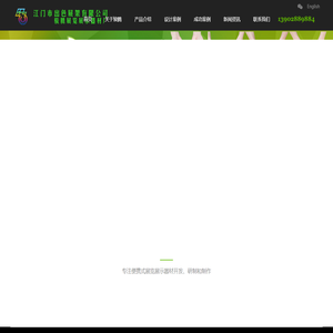 便携式展会展台,重复使用会展展台