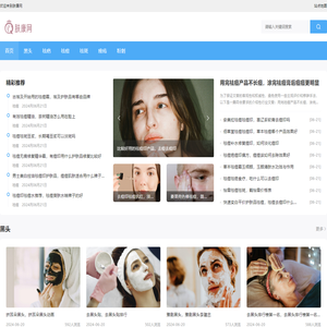 专业祛痘去痘印方法