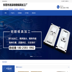 深孔钻加工厂家