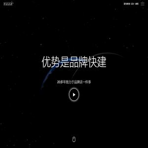 深圳品牌策划公司