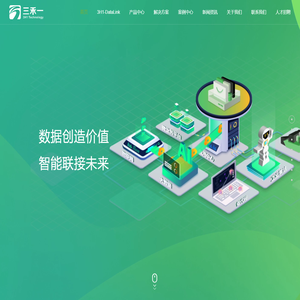 安徽三禾一信息科技有限公司