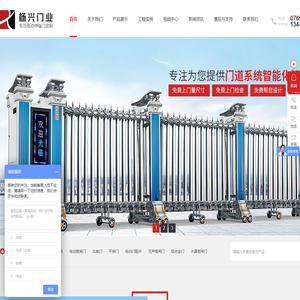 东莞电动门