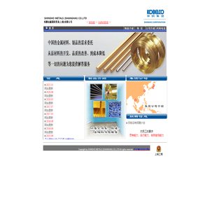 炫馥金属国际贸易(上海)有限公司