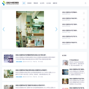 深圳远大中医肛肠医院