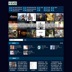 仙剑奇侠传1
