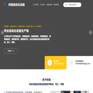 网带输送机,皮带输送机,垂直提升机,链板输送机,滚筒输送机,板链输送机