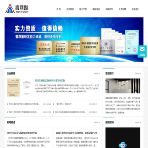 江苏壹鼎崮机电科技有限公司