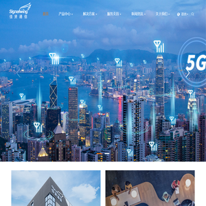 深圳市佳贤通信科技股份有限公司