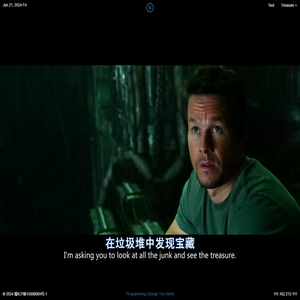 编程改变世界