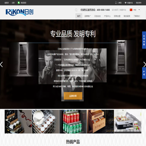 家用酸奶机,商用酸奶机,商业酸奶机,酸奶机厂家,酸奶机生产厂家,酸奶机哪个品牌好,酸奶机十大品牌,红酒柜生产厂家,红酒柜哪个品牌好,雪茄柜,不加水雪茄柜,无储水盒雪茄柜,牛排柜,牛排柜生产厂家