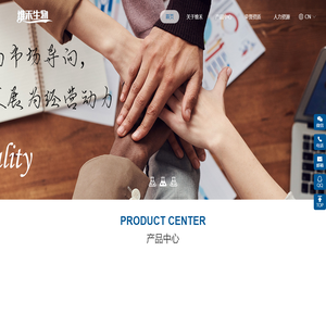 河南维禾生物工程有限公司