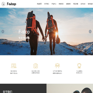 深圳市含弘光圈科技有限公司官网