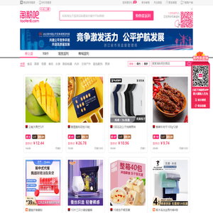 淘粉吧超高返利购物