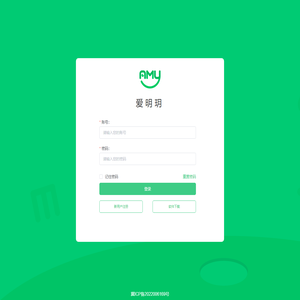 爱明玥弱视训练