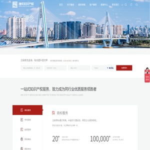 广州专利申请