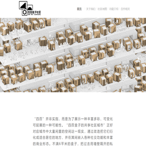 四百盒子社区