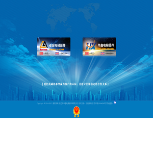 吴江市华鑫电梯部件有限公司