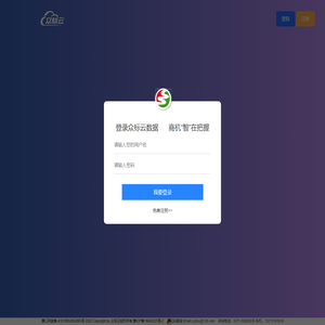山西招标网(山西招标采购网)