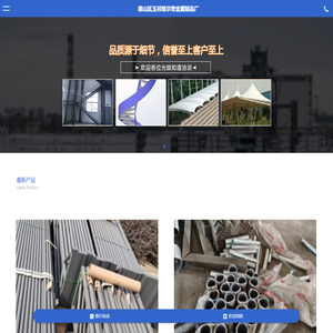 无锡钢结构楼梯