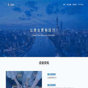 “营销数字化+供应链集成”产业互联网创新服务平台