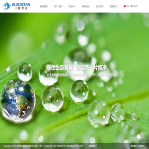 张家港江隆塑业有限公司