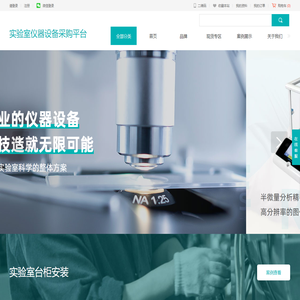 成都市金新科化工仪器有限公司