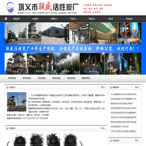 水处理果壳活性炭