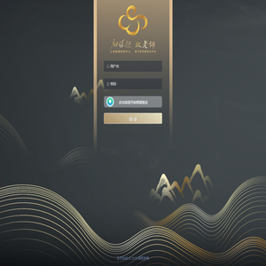 东方怡动电子政务应用云平台