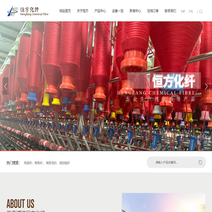 浙江省浦江恒方化纤有限公司