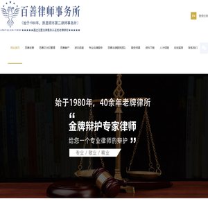 昆明催债律师0871